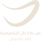 Dal Specialized Dental Clinic